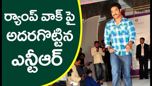 'Jr NTR Fashion Show Ramp walk Exclusive | ర్యాంప్ వాక్‌పై అద‌ర‌గొట్టిన ఎన్టీఆర్‌ | Friday poster'