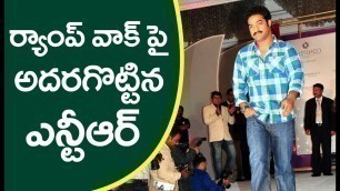 'Jr NTR Fashion Show Ramp walk Exclusive | ర్యాంప్ వాక్‌పై అద‌ర‌గొట్టిన ఎన్టీఆర్‌ | Friday poster'