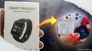 'How to power on /How to charge smart bracelet D116'