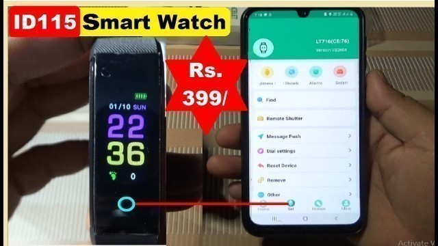 'ID115 Plus Smart Band Time Setting | ID115 plus smart band connect to phone | Unboxing & Setup'