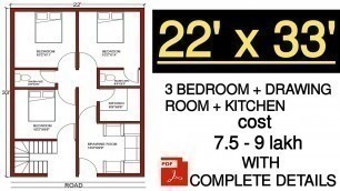 'HOUSE PLAN 22X33 | 22X33 GHAR KA NAKSHA | 22BY33 FLOOR PLAN | ENGINEER GOURAV | 22*33 | HINDI'