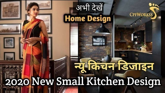 'Kitchen | 2020 Small Kitchen Design | Modern Modular Kitchen Design'
