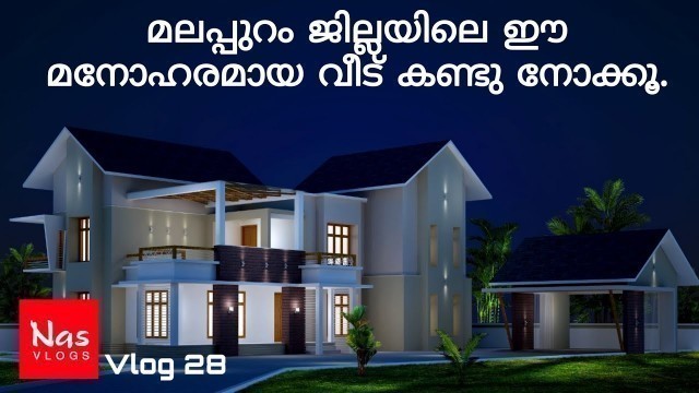 'മനോഹരമായ ഒരു വീട്  | കുറഞ്ഞ ചിലവിൽ വീട് മനോഹരമാക്കാം | Latest Home Designs|Malayalam Interior Design'