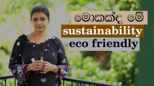 'interior tv lk | Sustainability and eco friendly | Interior Design | Sri Lanka'