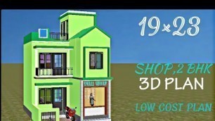 '19 by 23 house plans | small low budget dream plan by prems home plan'