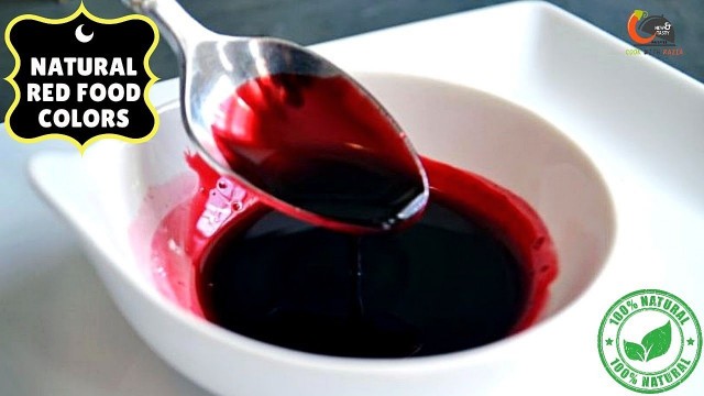 'How to Make Natural Red Food Colour at Home | घर मे फ़ूड कलर कैसे बनाएं। *Cook With Razia*'