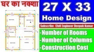 '27 X 33 Home Design | घर का नक्शा | Number of Rooms, Number of Columns and Construction Cost'