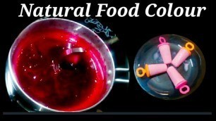 'ബീറ്ററൂട്ടിൽ നിന്നും ഫുഡ്‌ കളർ ഉണ്ടാക്കാം /Home made Natural Food Colour/ Pink Food Colour Recipe'