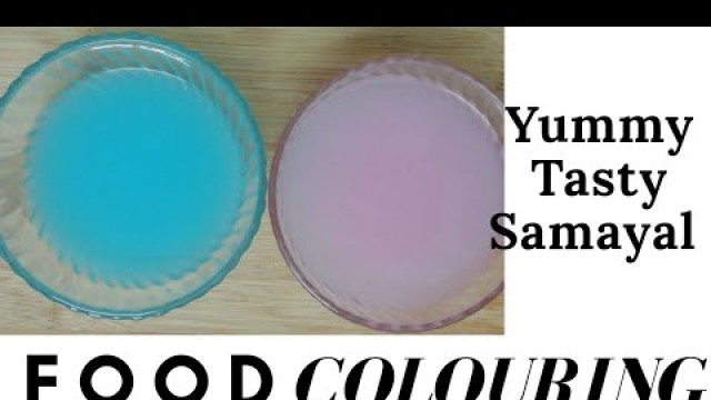 'How to make food colour at home without fruits and vegetables in tamil Yummy Tasty Samayal'