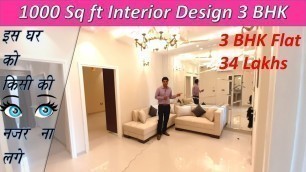 '1000 Sqft House Interior Design Ideas 3bhk 34 lakhs Sec 127 Mohali | house under 35 lakhs in Mohali'