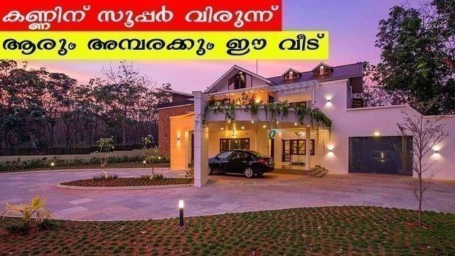 'കന്റെംപ്രറി ശൈലിയിൽ ലാന്റ്സ്കേപ്പ് മോഡൽ വീട് || Home design ideas ||'