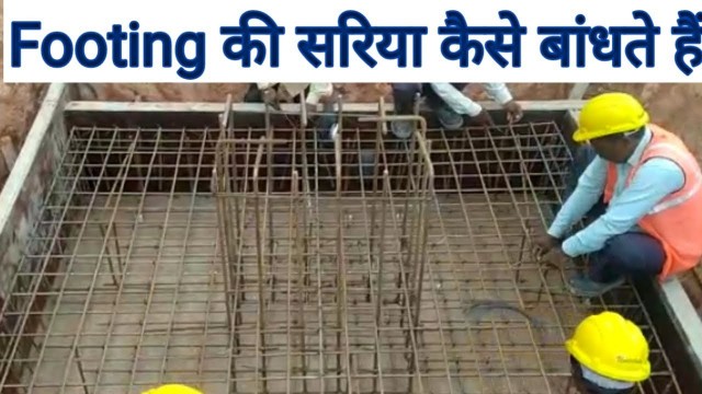 'House Footing Reinforcement | Footing Construction | BBS Of Column Footing | Kailash Civil Engineer'