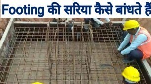 'House Footing Reinforcement | Footing Construction | BBS Of Column Footing | Kailash Civil Engineer'