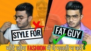 'STYLE FOR FAT BOY | great styling tips for fat guy'