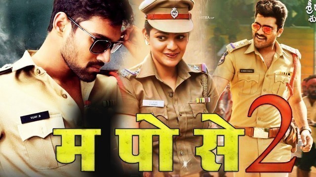 'New South Indian Movies Dubbed in Hindi 2019 Full | Latest Blockbuster Action/Romantic Movie 2019'