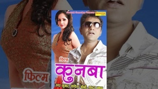 'Kunba || Uttar Kumar ( Dhakad Chhora ) || Haryanvi Full Movies Film'