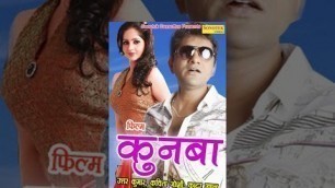 'Kunba || Uttar Kumar ( Dhakad Chhora ) || Haryanvi Full Movies Film'