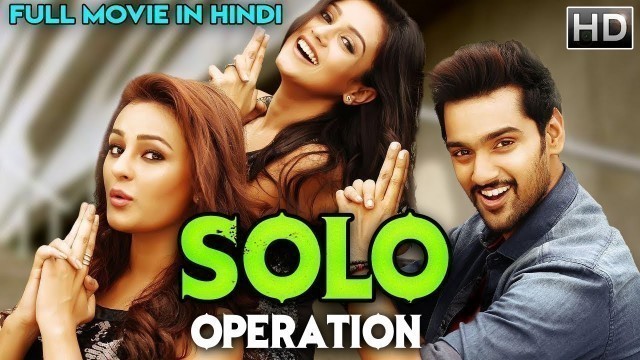 'Solo Operation 2019 New Release Full Hindi Dubbed Movie | New South Indian Action Hindi Dubbed Movie'