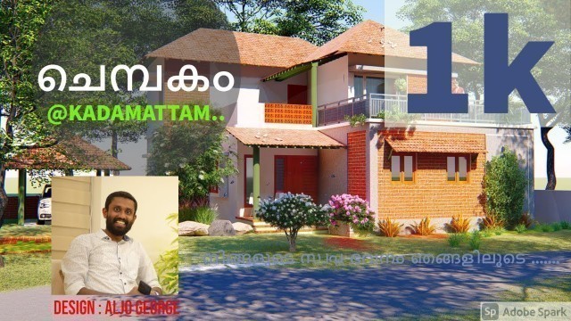 'Residence|Elevation|Chembakam|Kerala house Plan|Kerala Architects|Eco -  Friendly Home|Eranakulam|'