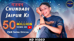 'Chundadi Jaipur Ki || Gajban || Sapna Choudhary || New Haryanvi Song 2019 || P&M Movies'