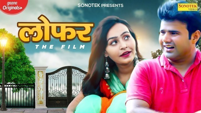 'Lofar | Manoj Gujjar, Komal Singh, Sandeep Tyagi | New Haryanvi Film Haryanavi 2020 @Sonotek Films'