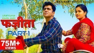 'FAZEETA फज़ीता Part-1 film | Uttar Kumar | Kavita Joshi | Rajlaxmi | New Haryanvi film'