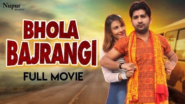 'Bhola Bajrangi Full Movie - Pratap Kumar, Rupali Malik | New Haryanvi Movie Haryanavi 2019'