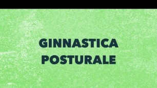 'SCGS Home Workout: Ginnastica Posturale'