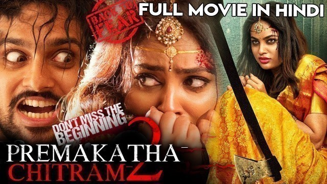 'PREMA KATHA CHITRAM 2 (2020) | New Released Full Hindi Dubbed Movie | South Indian Blockbuster Movie'