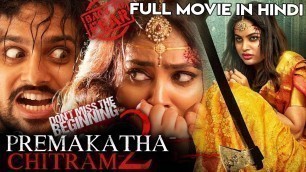 'PREMA KATHA CHITRAM 2 (2020) | New Released Full Hindi Dubbed Movie | South Indian Blockbuster Movie'