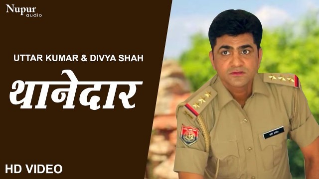 'Thanedar थानेदार | Uttar Kumar & Divya Shah | Superhit Haryanvi Movie | Dhakad Chhora'
