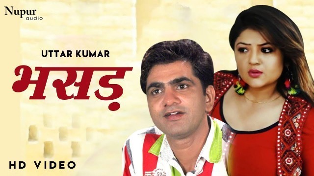 'Bhasad - Uttar Kumar, Sonal Khatri | New Haryanvi Movie 2021 | Dhakad Chhora Movie'