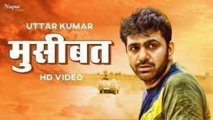 'Musibat मुसीबत | Uttar kumar & Shruti | Superhit Haryanvi Movie | Dhakad Chhora'