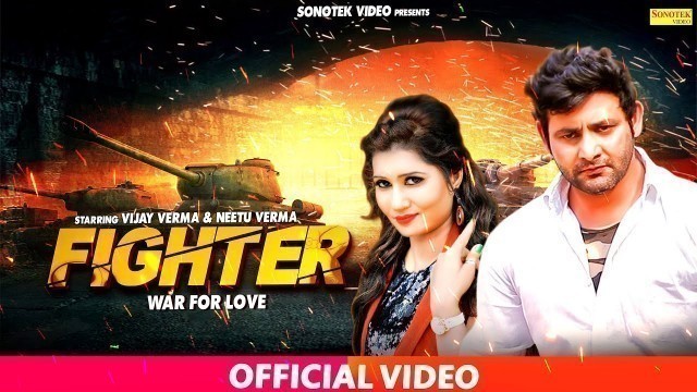 'Fighter War 4 Love || फाइटर प्यार की जंग || Vijay Varma, Neetu Verma || Hindi Full Movies'