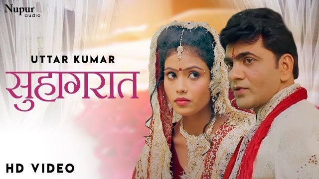 'Suhagraat सुहागरात | Uttar Kumar & Lovely Sharma | Haryanvi Movie | Chakkar | Dhakad Chhora'