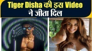 'Disha Patani Tiger Shroff ने परफेक्ट Backflip से हर किसी को किया हैरान | FilmiBeat'