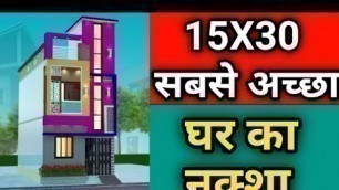 'Ghar Ka Naksha  || 15x30 House Plan || 15 By 30 House Design || Makan Ka Naksha -5'