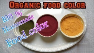 'Home made natural food color powder | organic food color powder|food color powder|food color'