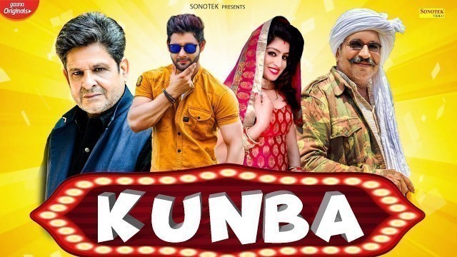 'KUNBA - ( Full Move ) VIjay Verma, Joginder Kundu, Anny Bee, Raju Maan | New Haryanvi Movies 2020'