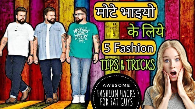'5 Fashion Tips for Fat & Chubby Men To Look More Handsome & Stylish'