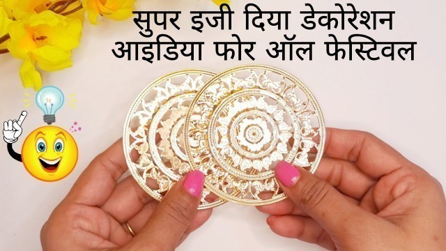 'Super Easy Tealight Candle Holder Decoration Idea for all festivals Diya CandleStand Decoration Idea'