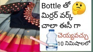 'మీ pattu blouse easy maggam with normal needle heavy design low cost simple work'