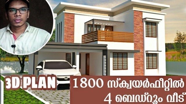 '1800 sqft kerala style modern house | kerala contemporary design house | kerala house design 2020'