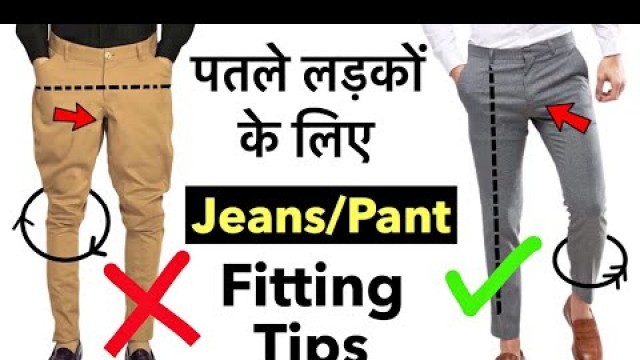 'Jeans Fitting Tips For Boys | Clothing Fitting Tips | Jeans For Skinny Legs | Fashion Guide For Men'