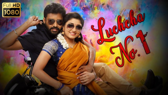 'Luchcha No 1  | Latest New South Dubbed Hindi Comedy Movies 2019 | Dinesh | Adhiti Menon | HD'