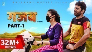 'GAZABB गज़ब Part-1( Full Movie )| Uttar kumar | Neha Chouhan | New Haryanvi Movie 2020 | Rajlaxmi'