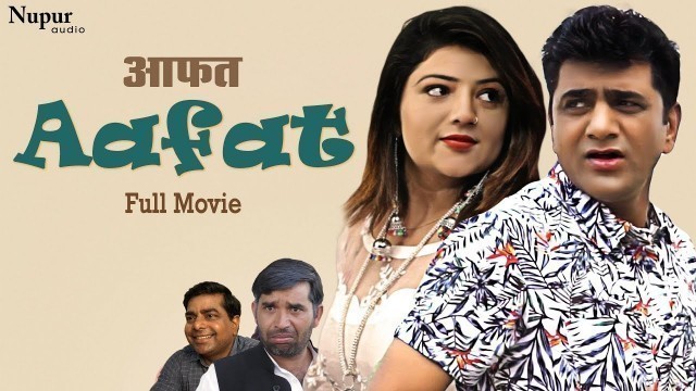 'Aafat | Uttar Kumar, Sonal Khatri | Latest New Haryanvi Movie 2019 | Dhakad Chhora'