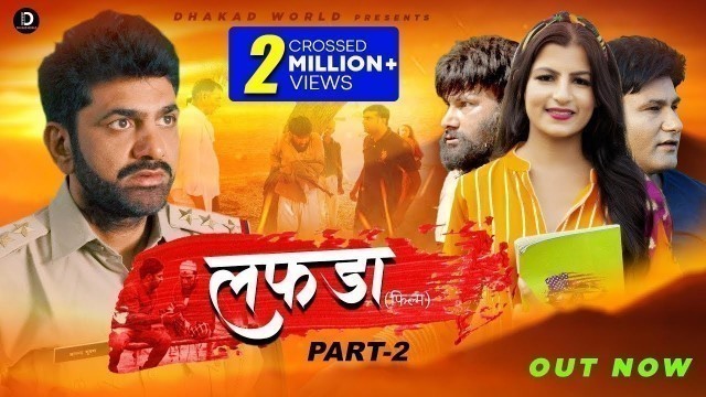 'LAFDA लफड़ा | Part - 2 | Uttar Kumar | Monu Dhankad | Aarju Dhillon | Latest Haryanvi Film 2020'