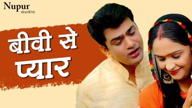 'Biwi Se Pyar | Uttar Kumar, Madhu Malik | Abhagan Movie Scene | Haryanvi Movie'