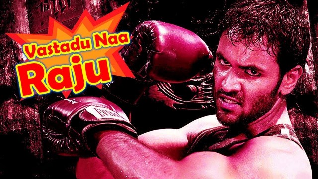 'Vastadu Naa Raju (2019) | New South Indian Movies Dubbed in Hindi Full Movie 2019 | Prakash Raj'